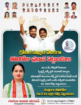 Gangula Anjali Yadav (37)