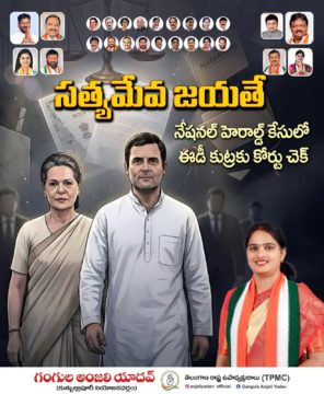 Gangula Anjali Yadav (39)