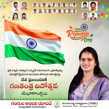 Gangula Anjali Yadav (4)