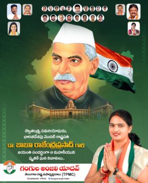 Gangula Anjali Yadav (5)