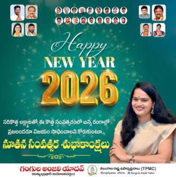 Gangula Anjali Yadav (50)