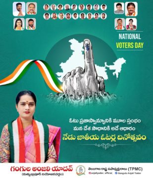 Gangula Anjali Yadav (6)