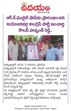 Gangula Anjali Yadav (60)