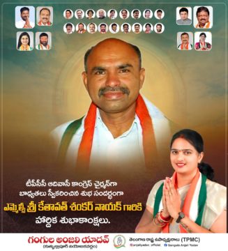 Gangula Anjali Yadav (63)