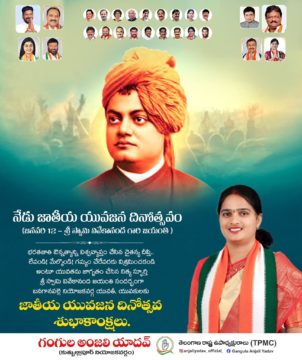 Gangula Anjali Yadav (68)