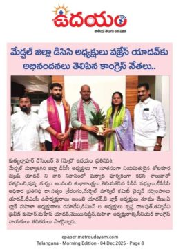 Gangula Anjali Yadav (7)