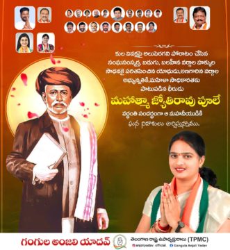 Gangula Anjali Yadav (72)