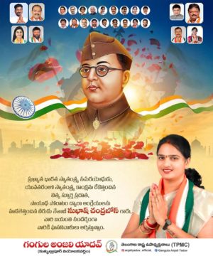 Gangula Anjali Yadav (9)