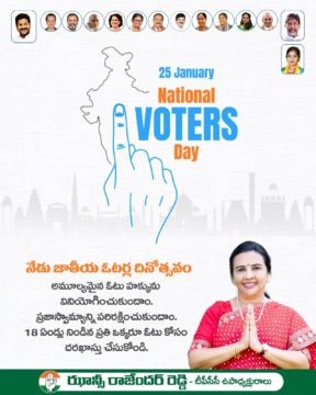 Hanumandla Jhansi Reddy (1)