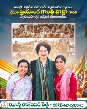 Hanumandla Jhansi Reddy (10)