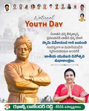 Hanumandla Jhansi Reddy (11)