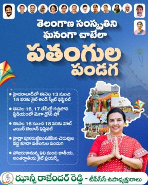 Hanumandla Jhansi Reddy (13)