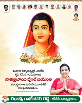 Hanumandla Jhansi Reddy (15)