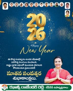 Hanumandla Jhansi Reddy (16)