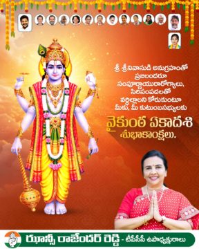 Hanumandla Jhansi Reddy (17)