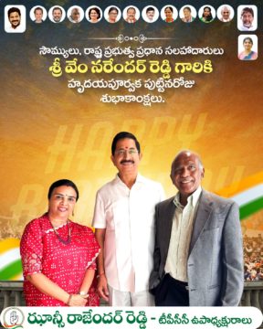 Hanumandla Jhansi Reddy (19)