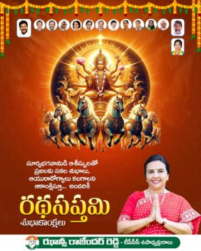 Hanumandla Jhansi Reddy (2)