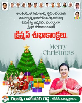 Hanumandla Jhansi Reddy (20)