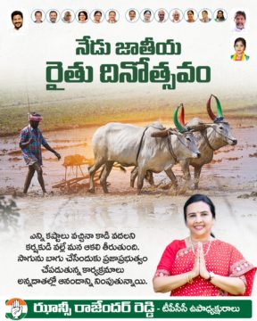 Hanumandla Jhansi Reddy (22)