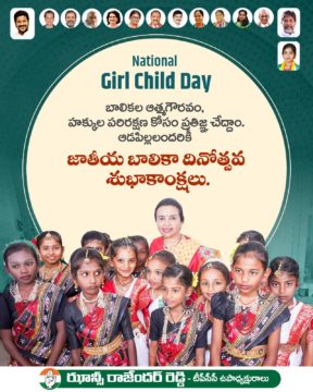 Hanumandla Jhansi Reddy (3)