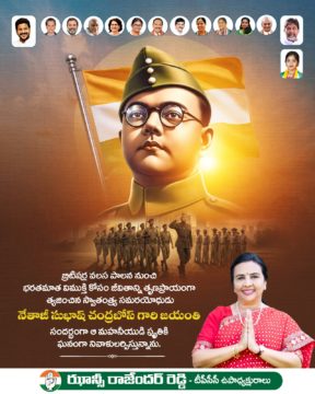 Hanumandla Jhansi Reddy (5)