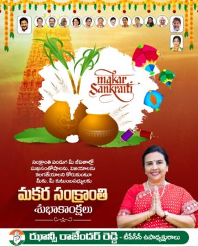 Hanumandla Jhansi Reddy (8)