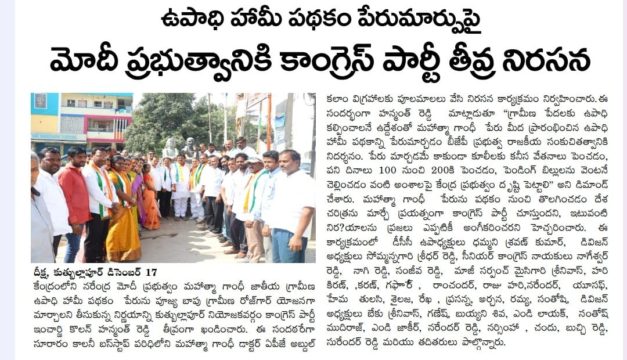 Kolan Hanmanth Reddy (10)