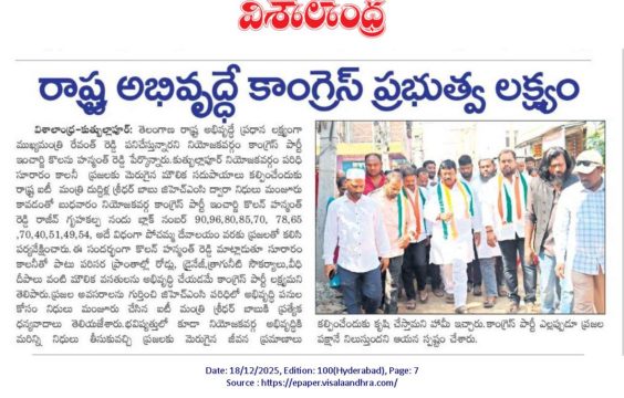 Kolan Hanmanth Reddy (2)