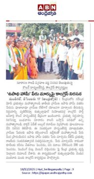 Kolan Hanmanth Reddy (3)