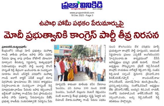 Kolan Hanmanth Reddy (4)