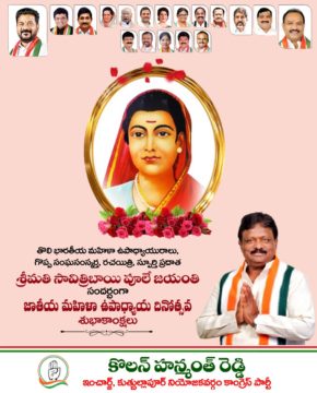 Kolan Hanmanth Reddy (6)