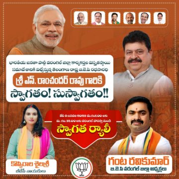 Koppiarala Shailasree (2)