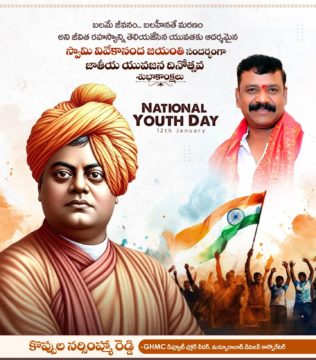 Koppula Narsimha Reddy (1)