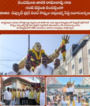 Koppula Narsimha Reddy (10)