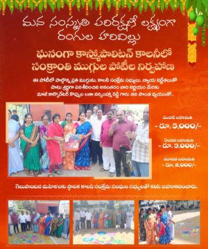 Koppula Narsimha Reddy (2)