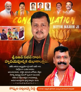 Koppula Narsimha Reddy (5)