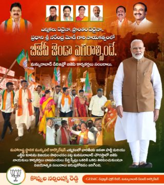 Koppula Narsimha Reddy (7)