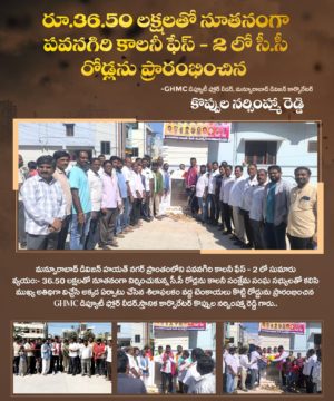 Koppula Narsimha Reddy (9)