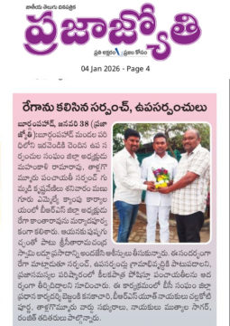 Mahankali Rama Rao (2)