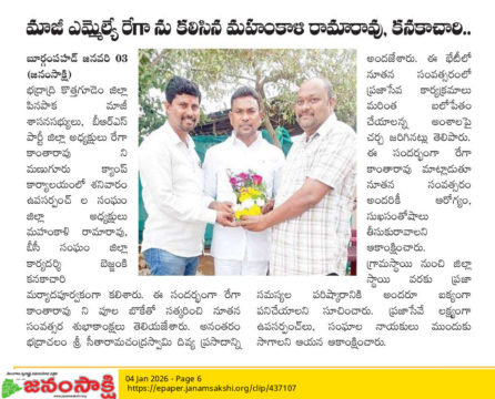 Mahankali Rama Rao (3)