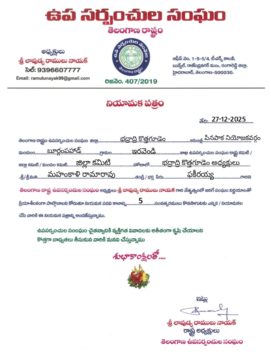 Mahankali Rama Rao (5)