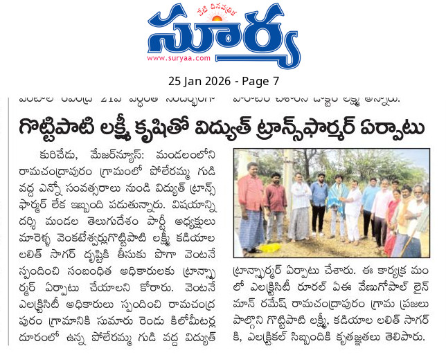 Marella Venkateswarlu