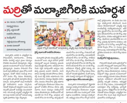 Marri Rajasekhar Reddy (2)