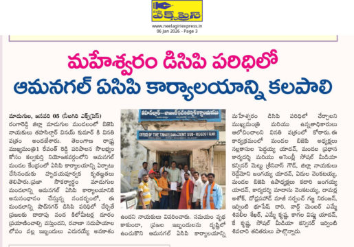 Mettu Srinivasu Goud (2)