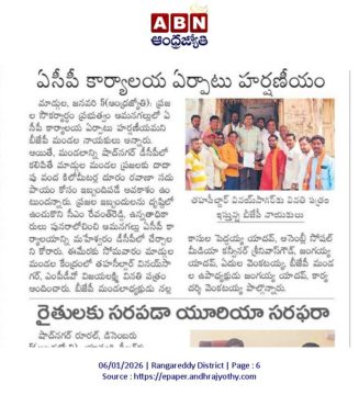 Mettu Srinivasu Goud (3)