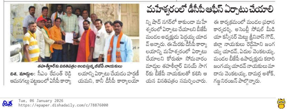 Mettu Srinivasu Goud (4)