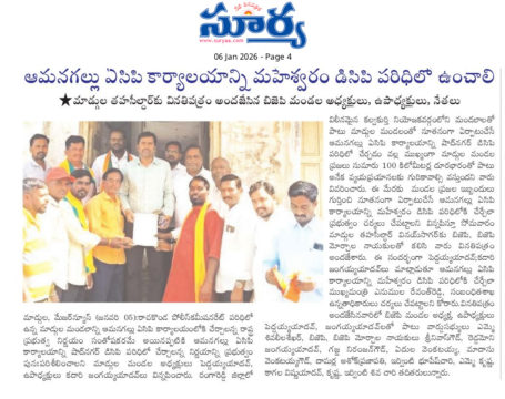 Mettu Srinivasu Goud (5)