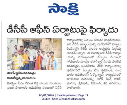 Mettu Srinivasu Goud (6)