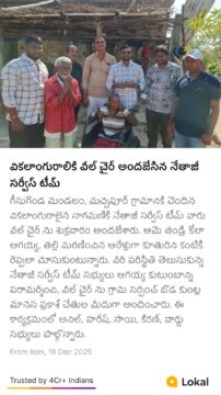 Mogasani Shanker (1)