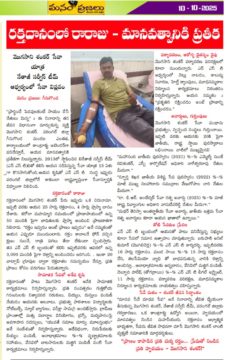 Mogasani Shanker (2)